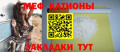 метамфетамин Кингисепп