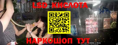 мескалин Кимры