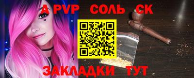 метамфетамин Кингисепп