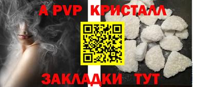 метамфетамин Кингисепп