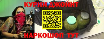 метамфетамин Кингисепп