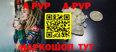 метамфетамин Кингисепп