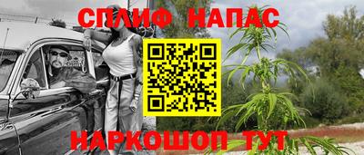 метамфетамин Кингисепп