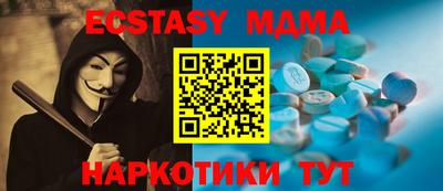 метамфетамин Кингисепп