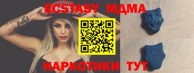 метамфетамин Кингисепп