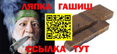 метамфетамин Кингисепп