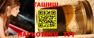 метамфетамин Кингисепп