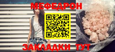 метамфетамин Кингисепп