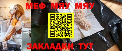 МДПВ Кинель