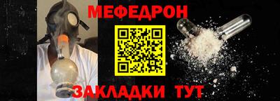 метамфетамин Кингисепп