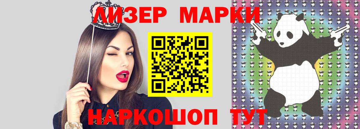 Лсд 25 экстази ecstasy Волгодонск