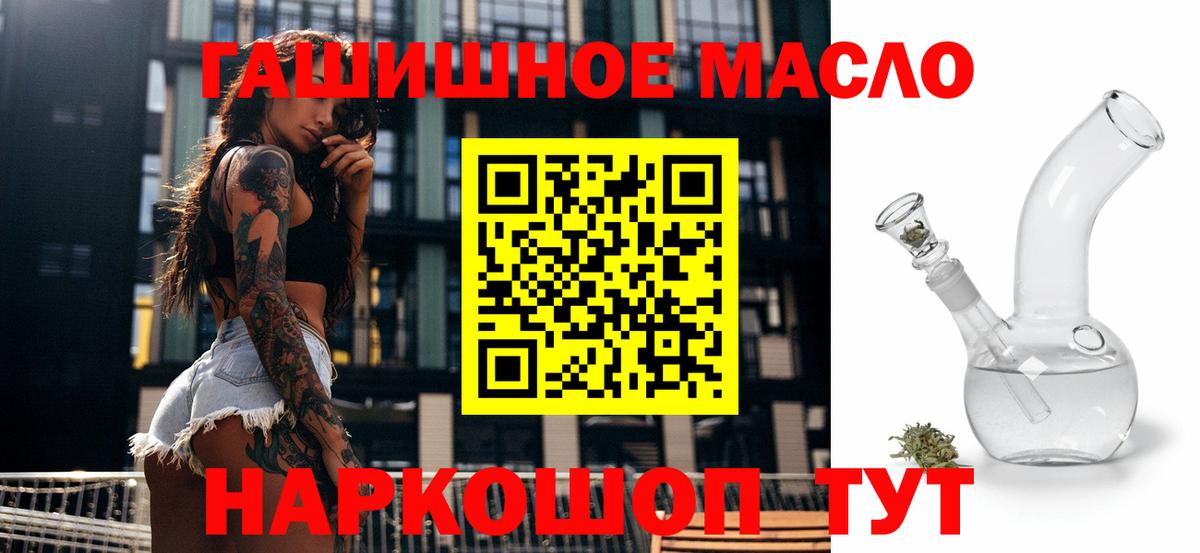 Волгодонск  ТГК Wax  Вход с VPN  Дистиллят ТГК Wax 