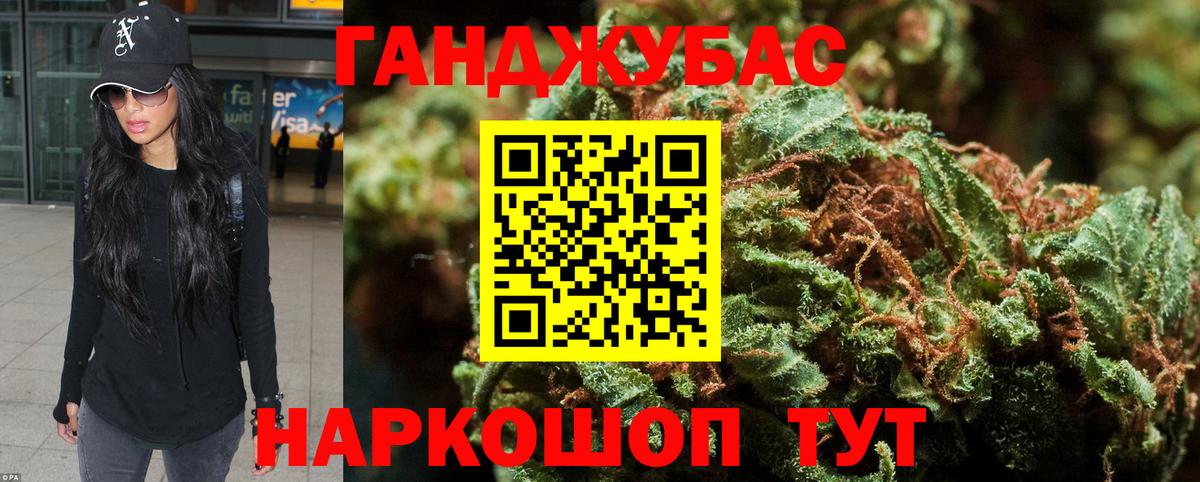 Каннабис тримм  Конопля AK-47  Волгодонск  Канабис ГИДРОПОН  Канабис MAZAR  Вход с VPN 